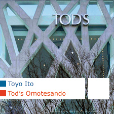 Toyo Ito Tod's Omotesando Tokyo